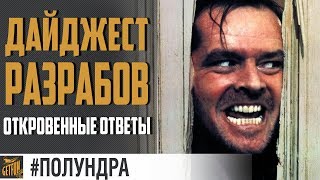 Превью: Режим угнетения и др. механики #полундра  ? World of Warships