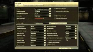 Превью: ТНЗ: &quot;Настройки&quot; World of Tanks от Vspishka