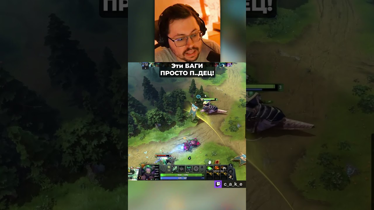 Этот БАГ - просто П..ДЕЦ! 😨 ГАБЕН ПОФИКСИ!!!  / Кекс в Доте 2 @CakeStream