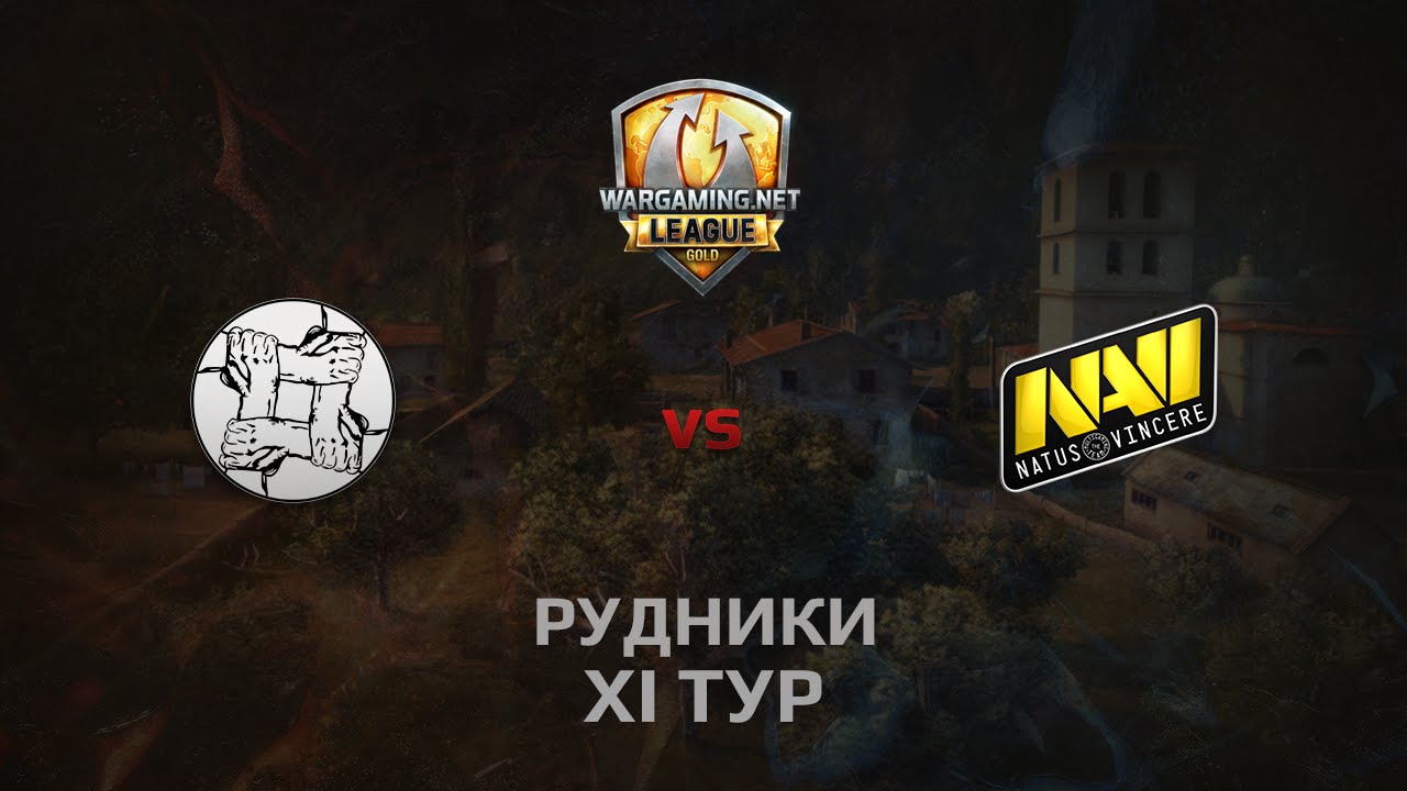 WGL GS UNITY vs NAVI 2 Season 2014 Round 11 Бой 3 Рудники