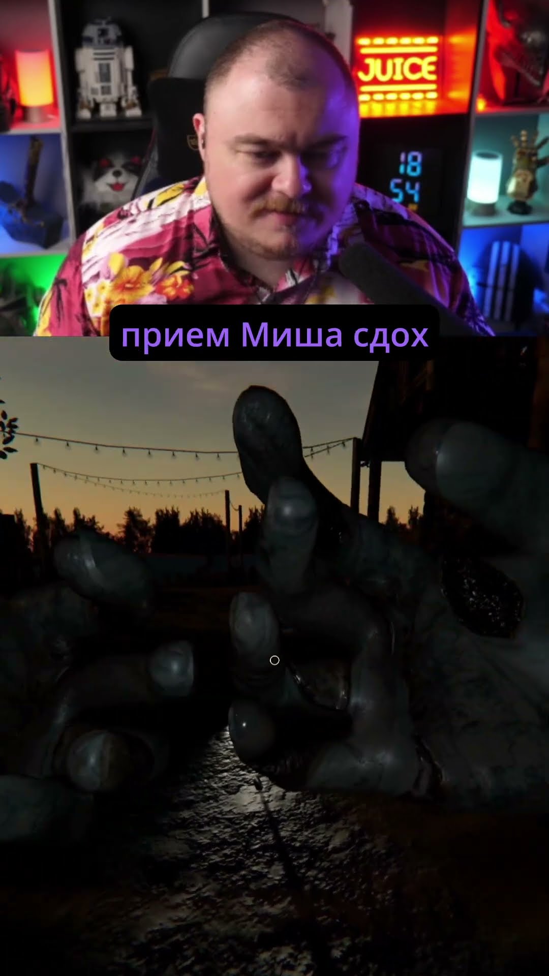 Превью: КТО ЖЕ ПОДЖЕГ ПЕНТАГРАММУ? #phasmophobia #horror #twitch #stream #фазмофобия #твич #стрим
