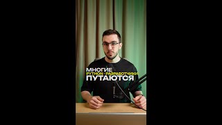 Превью: Разница понятий "асинхронность" и "многопоточность"