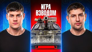 Превью: "ДИМАН, КАКОЙ ЖЕ ТЫ СИЛЬНЫЙ!" / ЛЕВША И БЕОВУЛЬФ ДУШЕВНО НАГИБАЮТ В СТАЛЬНОМ ОХОТНИКЕ