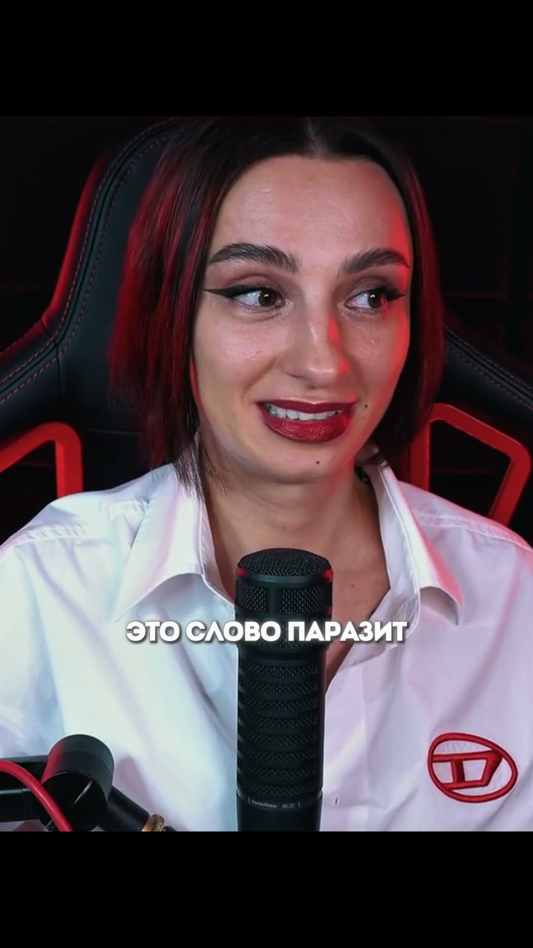 Превью: СЛОВО ПАРАЗИТ