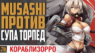 Превью: MUSASHI ПРОТИВ ЭСМИНЦЕВ! РАНГОВЫЕ БОИ 13.  ⚓ World of Warships