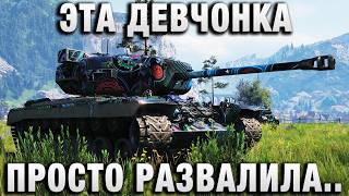 Превью: ЭТА ДЕВЧОНКА ПРОСТО ПО КД РАЗВАЛИЛА ВСЮ КОМАНДУ!