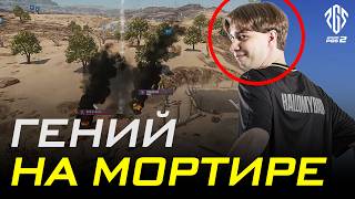 Превью: Никто не знал, что их ждет! - PGS 2 - Ретроспектива Стадии Выживания