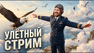 Превью: СТРИМ НА УДАРНЫХ АВИАНОСЦАХ⚓ мир кораблей