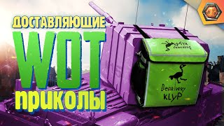 Превью: МОМЕНТАЛЬНАЯ ДОСТАВКА | Танковая нарезка #15 🦀