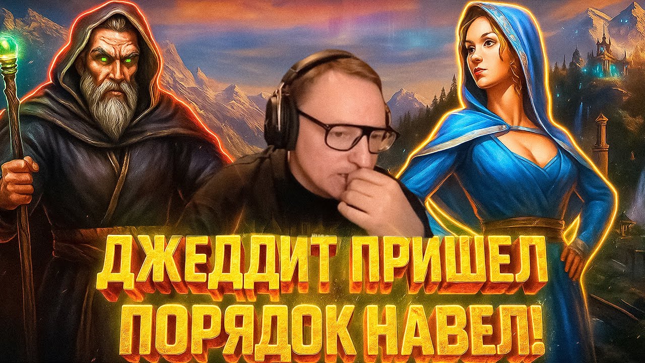 Герои 3 | ПО ТВОЕМУ ЭТО УДАР? ВОТ НАСТОЯЩИЙ УДАР!