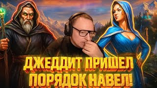 Превью: Герои 3 | ПО ТВОЕМУ ЭТО УДАР? ВОТ НАСТОЯЩИЙ УДАР!