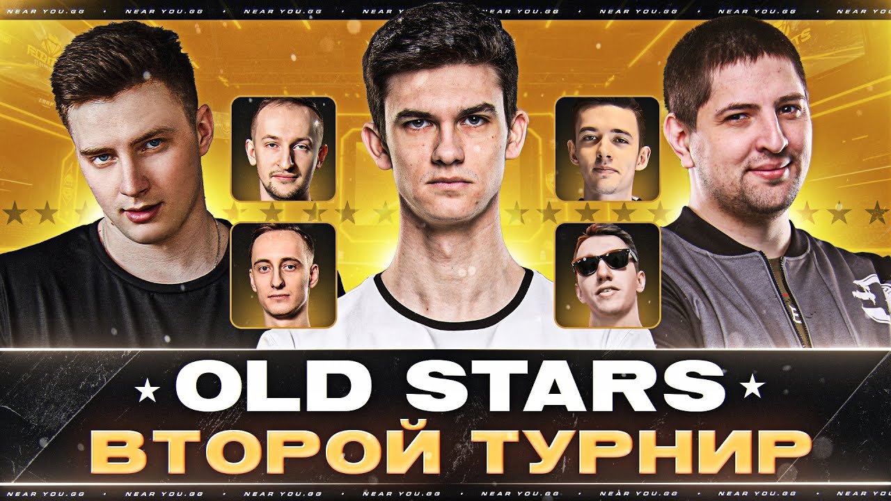 ВТОРОЙ ТУРНИР - КОМАНДА БЛОГЕРОВ «OLD STARS» ⭐