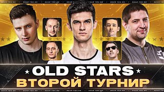 Превью: ВТОРОЙ ТУРНИР - КОМАНДА БЛОГЕРОВ «OLD STARS» ⭐