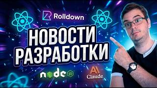 Превью: Видео по TailwindCSS 