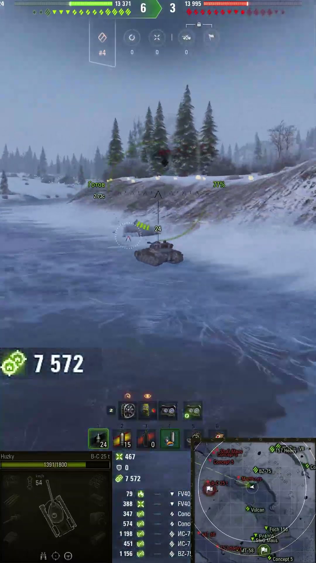 Превью: 16479 НА Bat  Châtillon 25 t  НАСВЕТИЛ!  #вотпатруль #wot #worldoftanks