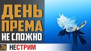 Превью: Ужас глубин! Высокая сложность