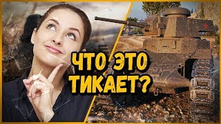 Превью: Билли троллит в КБ &quot;Что это тикает?&quot; КАК ВЗБЕСИТЬ ЛЮДЕЙ ОДНИМ ВОПРОСОМ #1 | World of Tanks