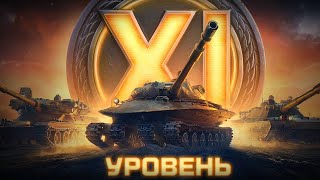 Превью: СКАЧАЛ ТЕСТ — НОВАЯ ИГРА ОЖИДАЕТ НАС!