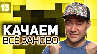 Превью: Надо уже добить. Осталось чуть-чуть 💥 Прокачка T92 HMC 💥 S7 EP13