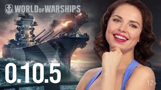 Превью: Обновление 0.10.5: Генеральное сражение | World of Warships