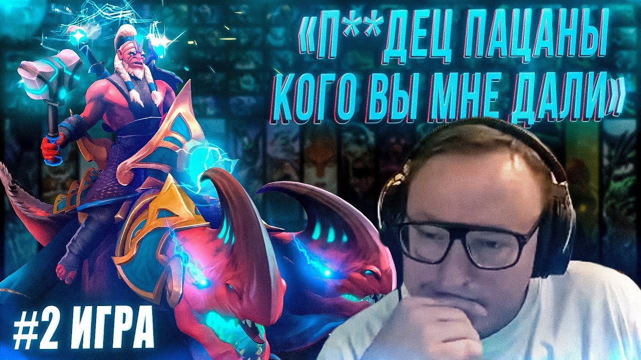 ВТОРАЯ ИГРА ПРОТИВ РАМЗЕСА | СТРИМЕРС БАТЛ