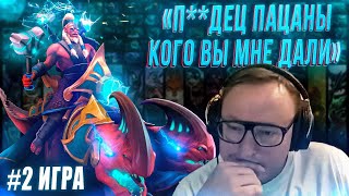 Превью: ВТОРАЯ ИГРА ПРОТИВ РАМЗЕСА | СТРИМЕРС БАТЛ