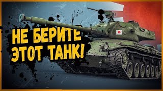 Превью: STA-2 - НОВАЯ ИМБА ПОСЛЕ АПА (НЕТ) | World of Tanks