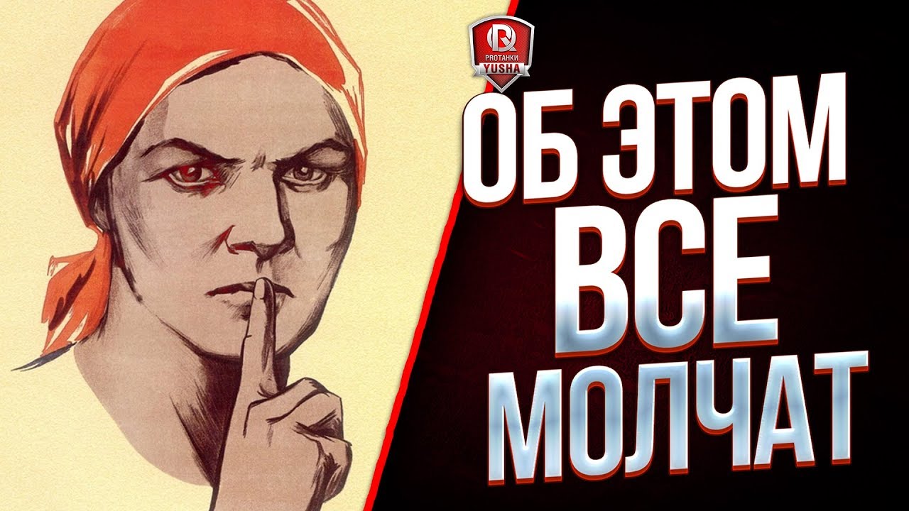 ОБ ЭТОМ ВСЕ МОЛЧАТ ● ЗАБЫТЫЕ ФИШКИ ПАТЧА 9.21