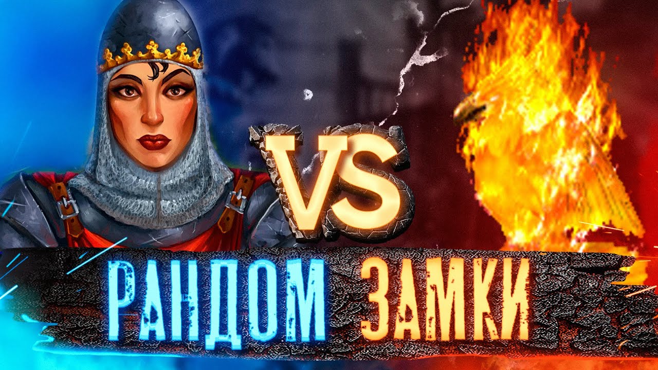 Герои 3 | Voodoosh vs Yama Darma | 29.08.2022