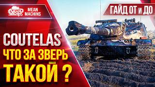 Превью: COUTELAS — ЧТО ЗА НОВЫЙ ЗВЕРЬ из КОРОБОК? ● Гайд/Обзор От и До ● ЛучшееДляВас