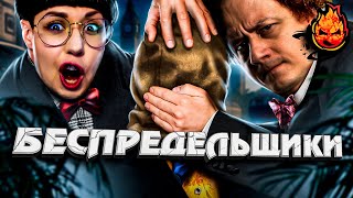 Превью: БЕСПРЕДЕЛЬЩИКИ! Взвод с @mozol6ka_rrr и @KinderPlay