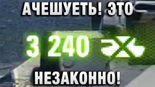 Превью: АЧЕШУЕТЬ! ЭТО НЕЗАКОННО!