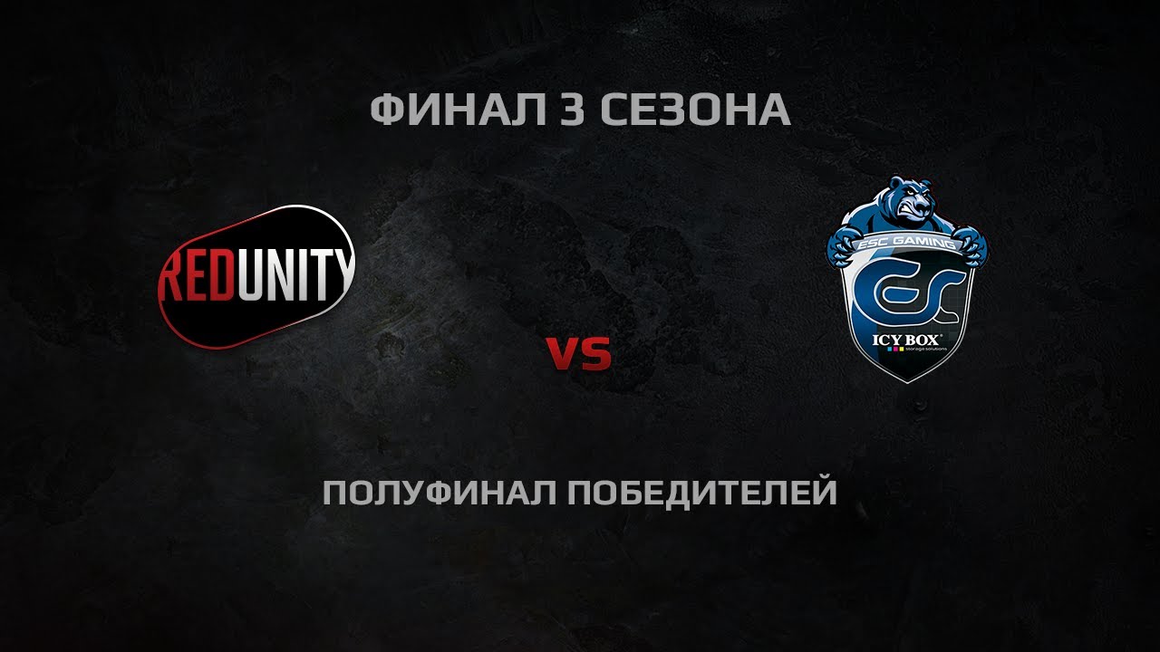 WGL Season 3 FINALS RR-UNITY vs. ESC DAY 2