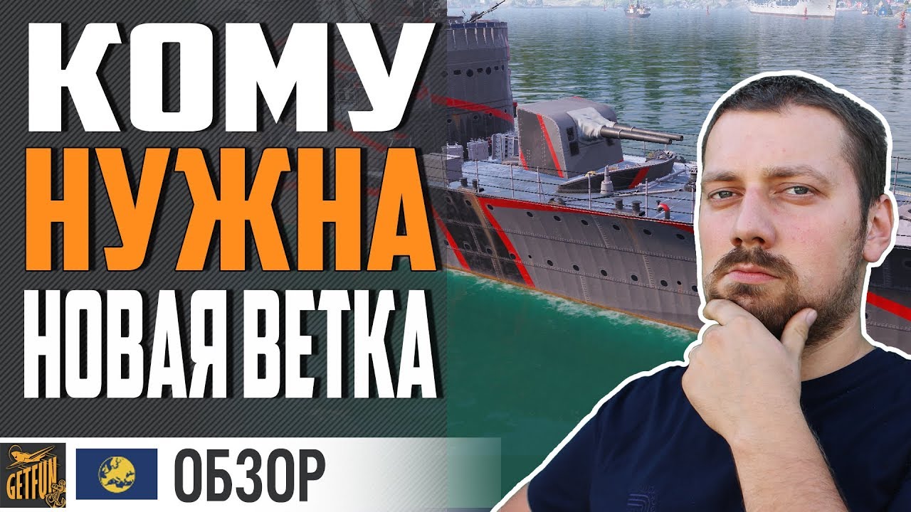 VISBY - КОМУ НУЖНЫ ЕВРОПЕЙСКИЕ ЭСМИНЦЫ ?!⚓ World of Warships