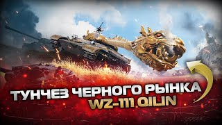 Превью: Qelinn l Фигачим пятничным перегаром и извергаем пламя