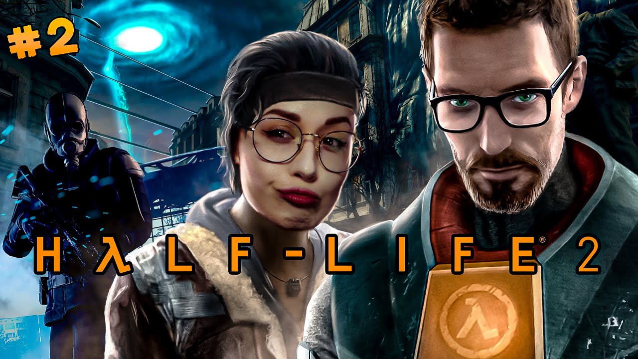 Half-Life 2 - РЕЙВЕНХОЛЬМ - МНЕ СТРАШНО #2