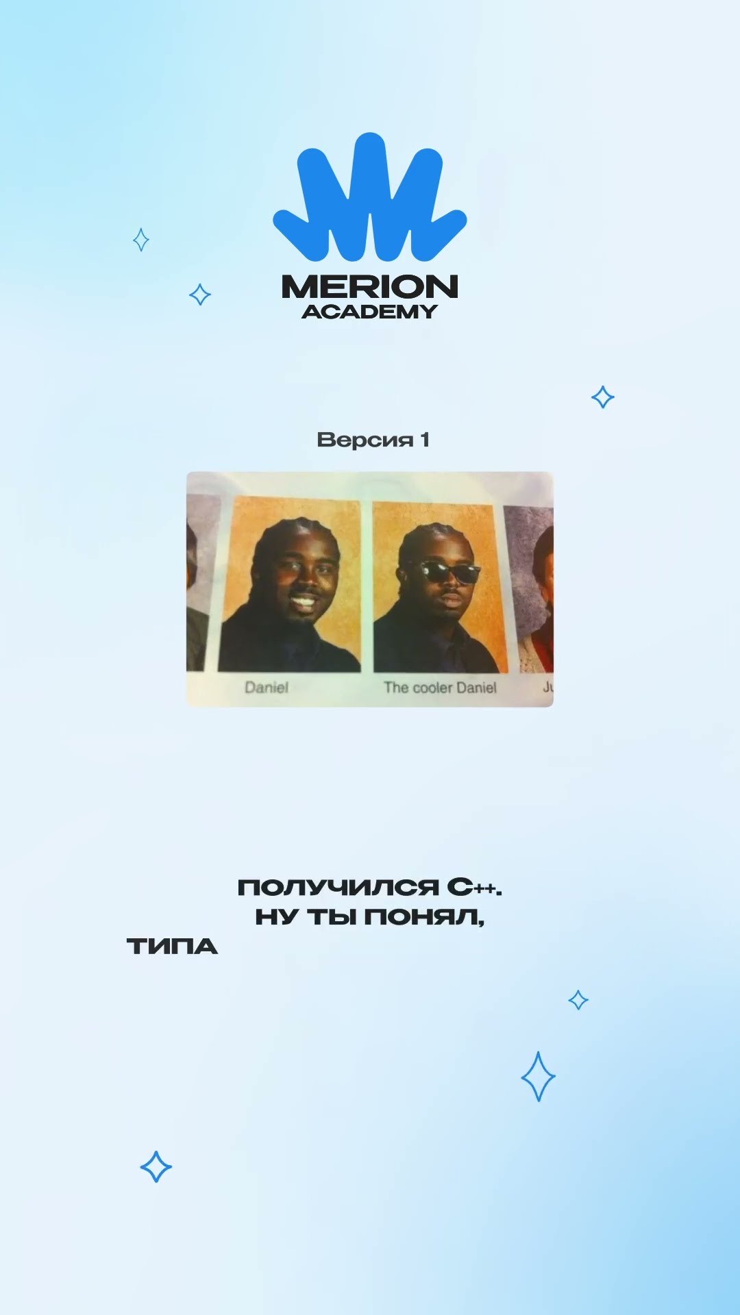 Превью: Откуда появилось название C# ?