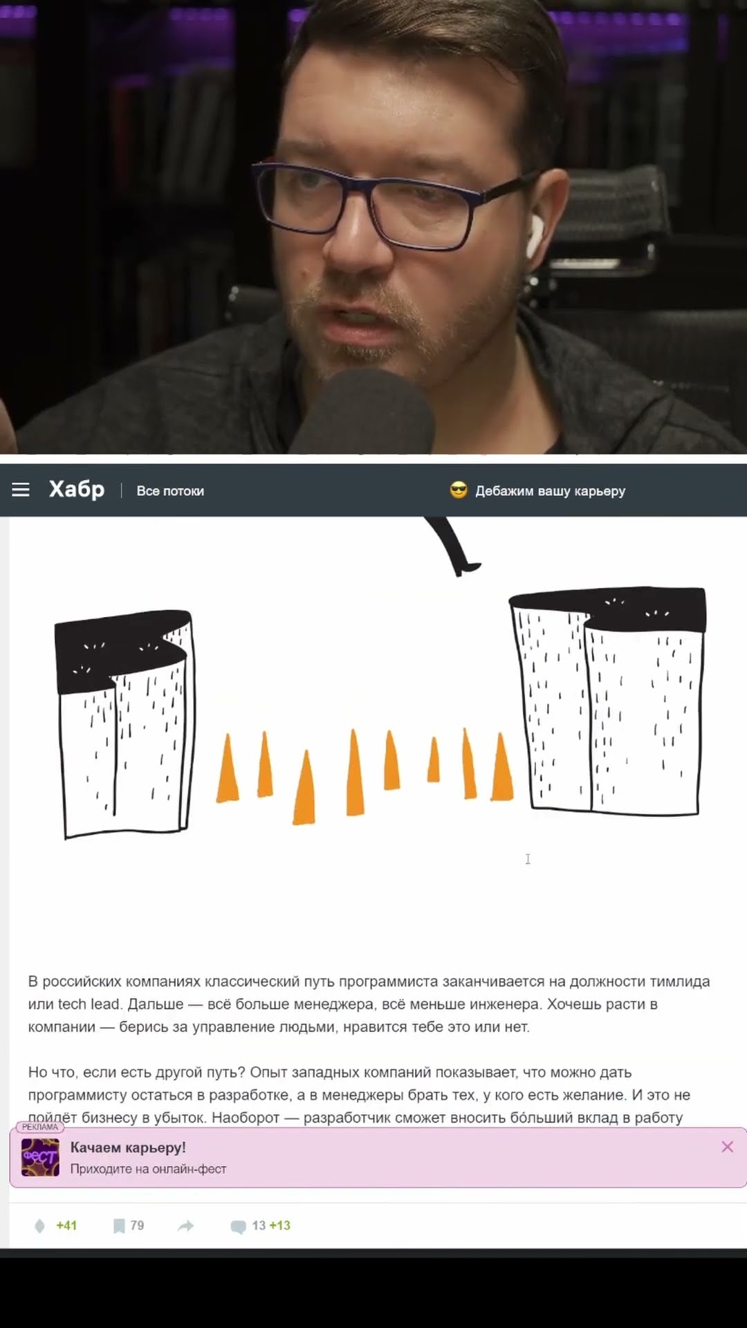 Превью: градации разработчиков и менеджеров в IT #it #coding #programming #программирование