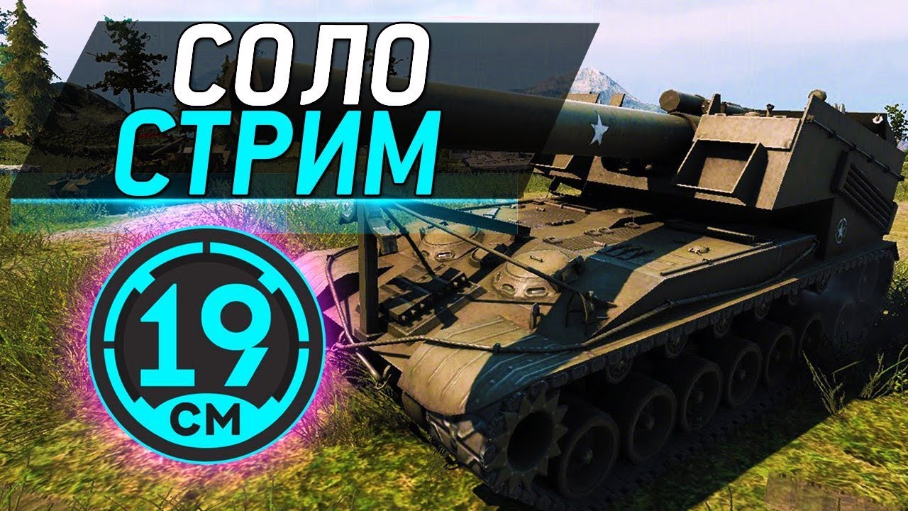 FV207 + задача на топ1 по урону и опыту - 19CaHTuMeTPoB [KOPM2]