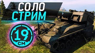 Превью: FV207 + задача на топ1 по урону и опыту - 19CaHTuMeTPoB [KOPM2]