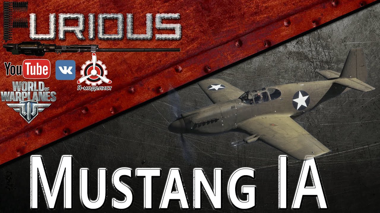 Mustang IA. Первый пушечный / World of Warplanes /