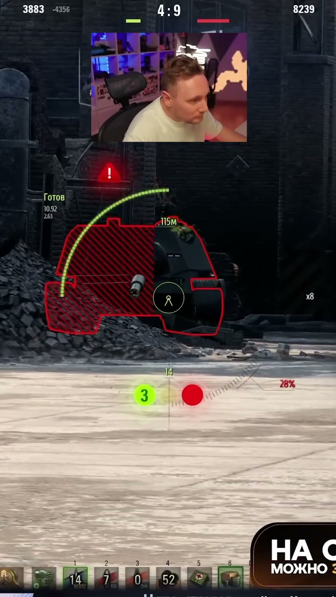 Превью: Мир Танков — Честная Игра! #миртанков #wot