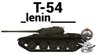 Превью: Т-54 - _lenin_____