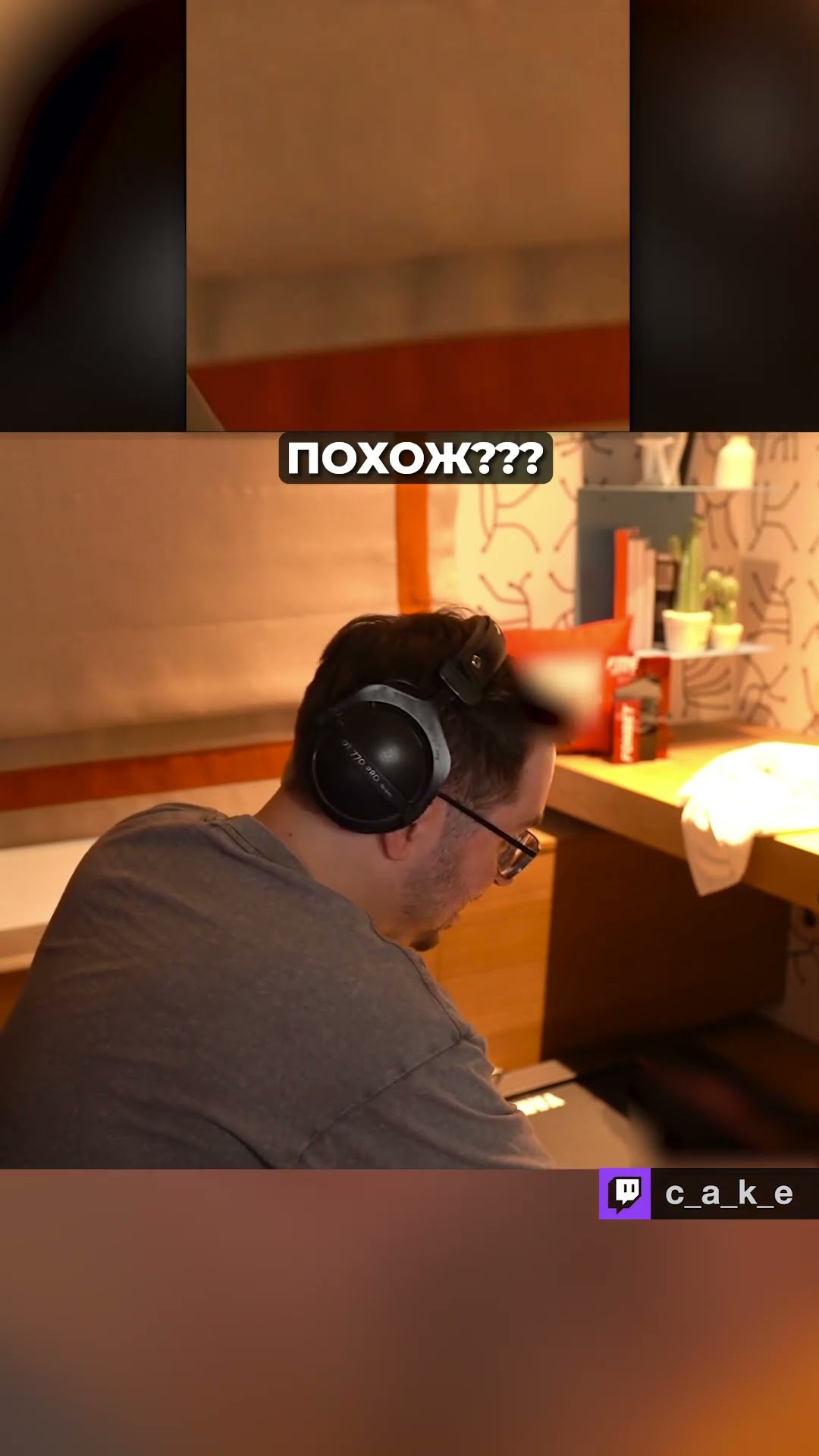 Превью: ПОХОЖ??? 😨 Найди 10 отличий... / Кекс в Доте 2 @CakeStream
