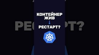 Превью: Видео и основы Kubernetes (k8s)