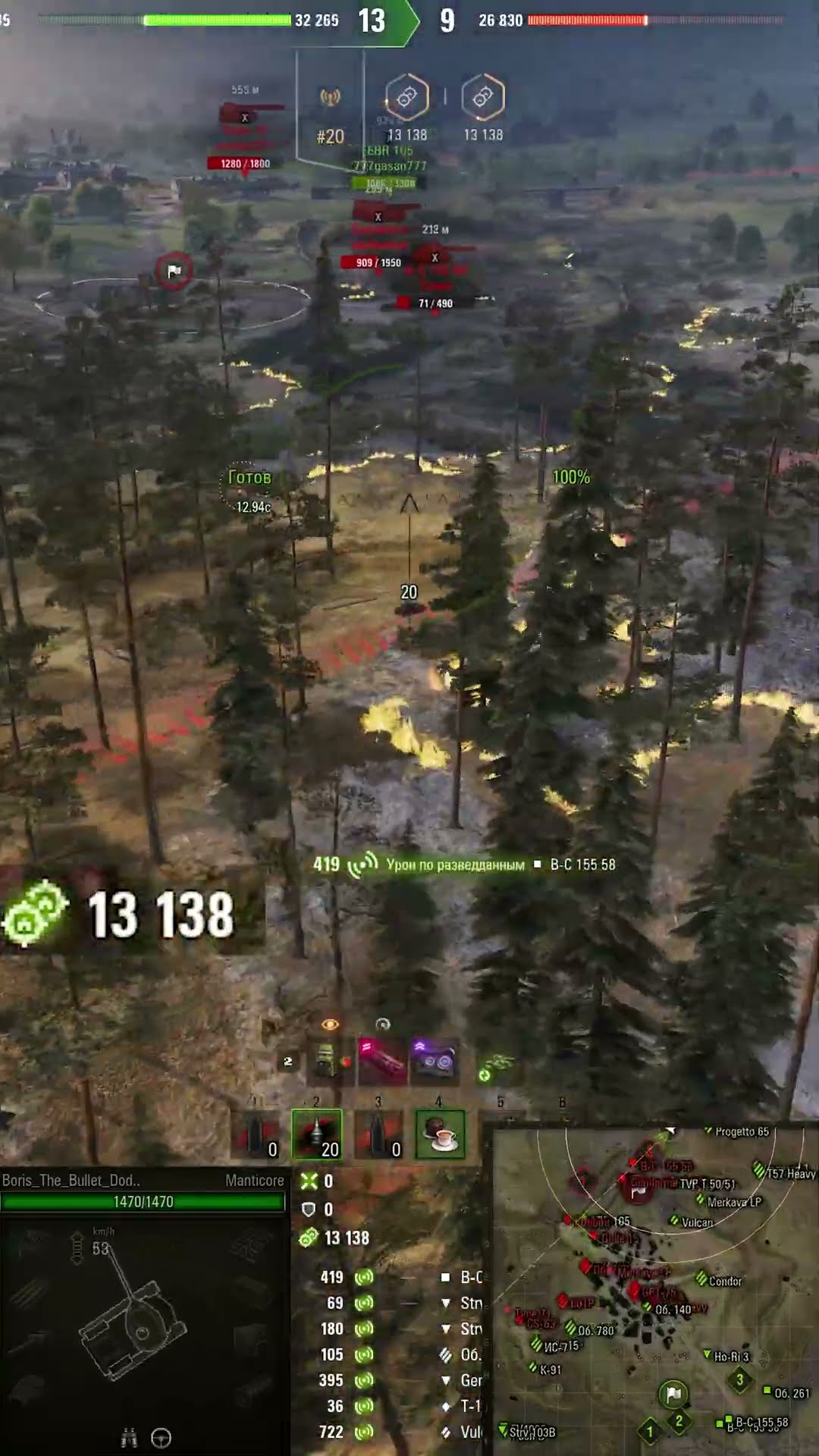 Превью: 19698 НА Manticore НАСВЕТИЛ! #вотпатруль #wot #worldoftanks