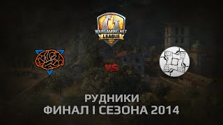 Превью: M1ND vs UNITY DAY 2 Бой 4 Рудники 1 Season 2014 Finals