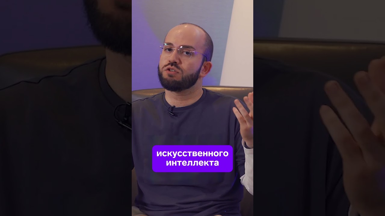 Двигаемся по модели, где AI не заменяет человека, а работает в модели ко-пилот