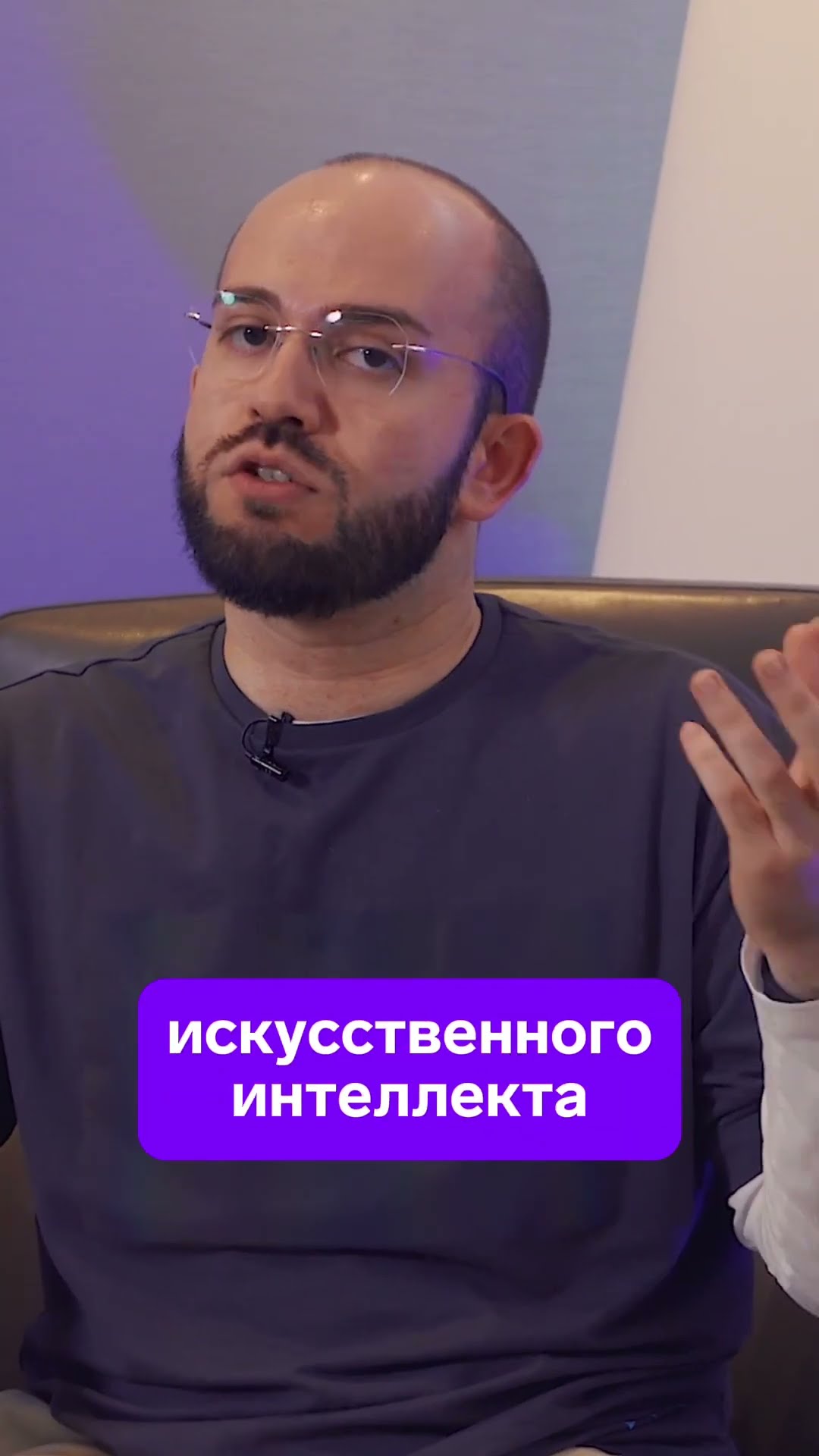 Превью: Двигаемся по модели, где AI не заменяет человека, а работает в модели ко-пилот