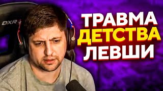 Превью: ЛЕВША О ТРАВМЕ В ДЕТСТВЕ / ТЕСТ ОБНОВЛЕНИЯ 1.14 - ТТ ЧЕХИИ, ЛИНИЯ ФРОНТА И РЕЖИМ &quot;ТОПОГРАФИЯ&quot;